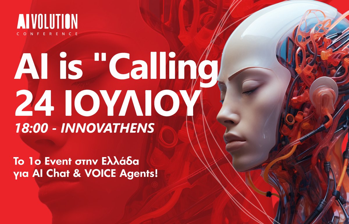 Aivolution Conference 2025: Το 1o Συνέδριο για AI Agents στην Ελλάδα