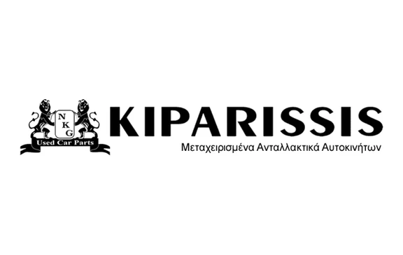 Λογότυπο Kiparissis – The King of Parts