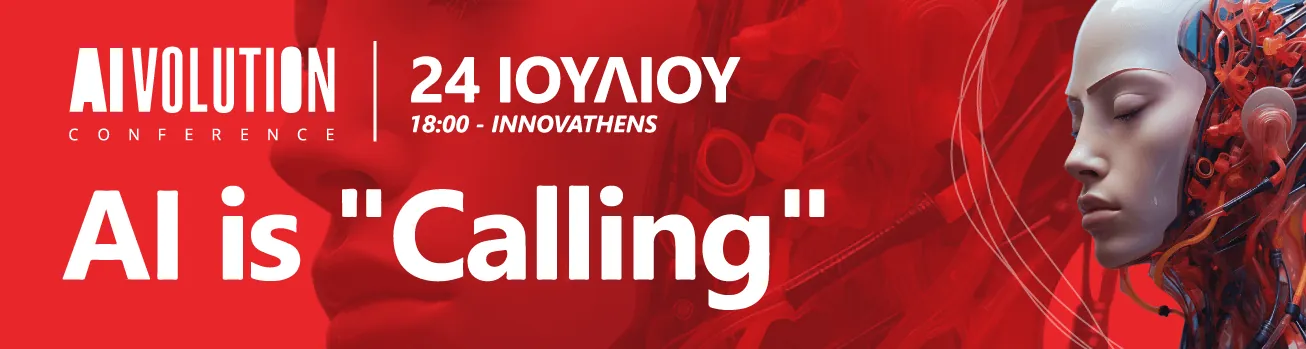 AIVOLUTION CONFERENCE