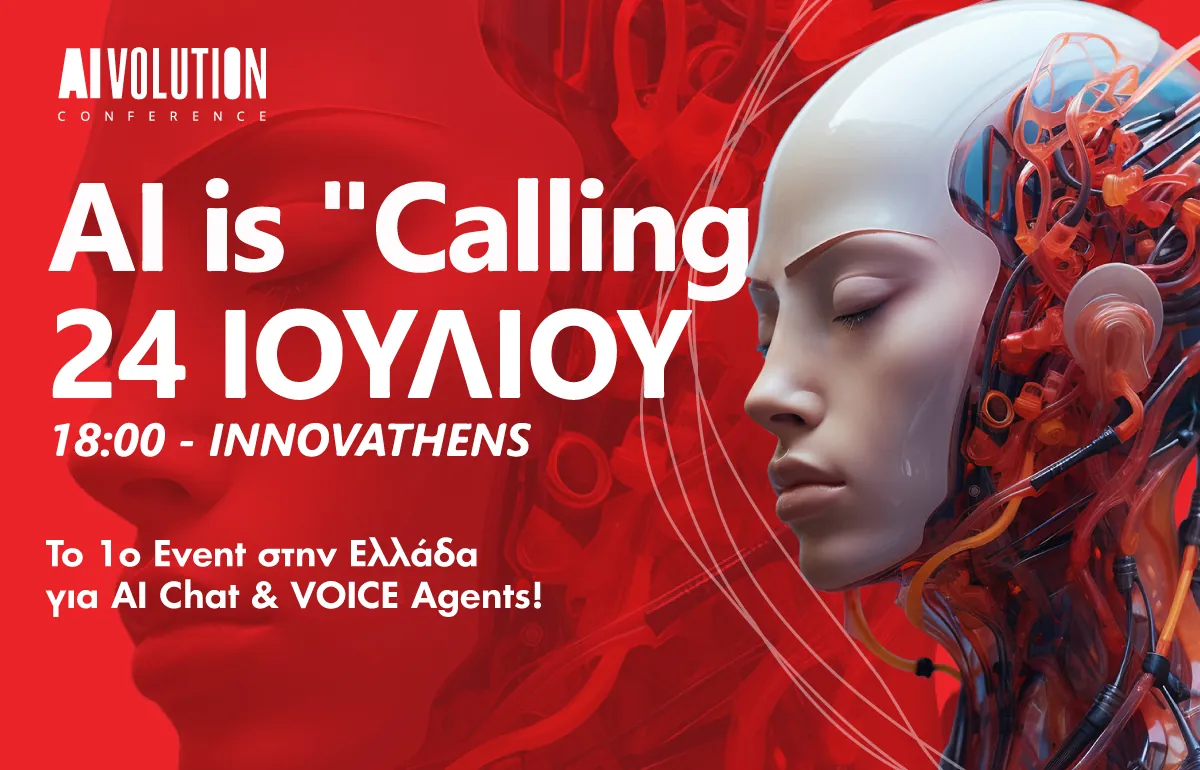 Aivolution Conference 2025: Το 1o Συνέδριο για AI Agents στην Ελλάδα