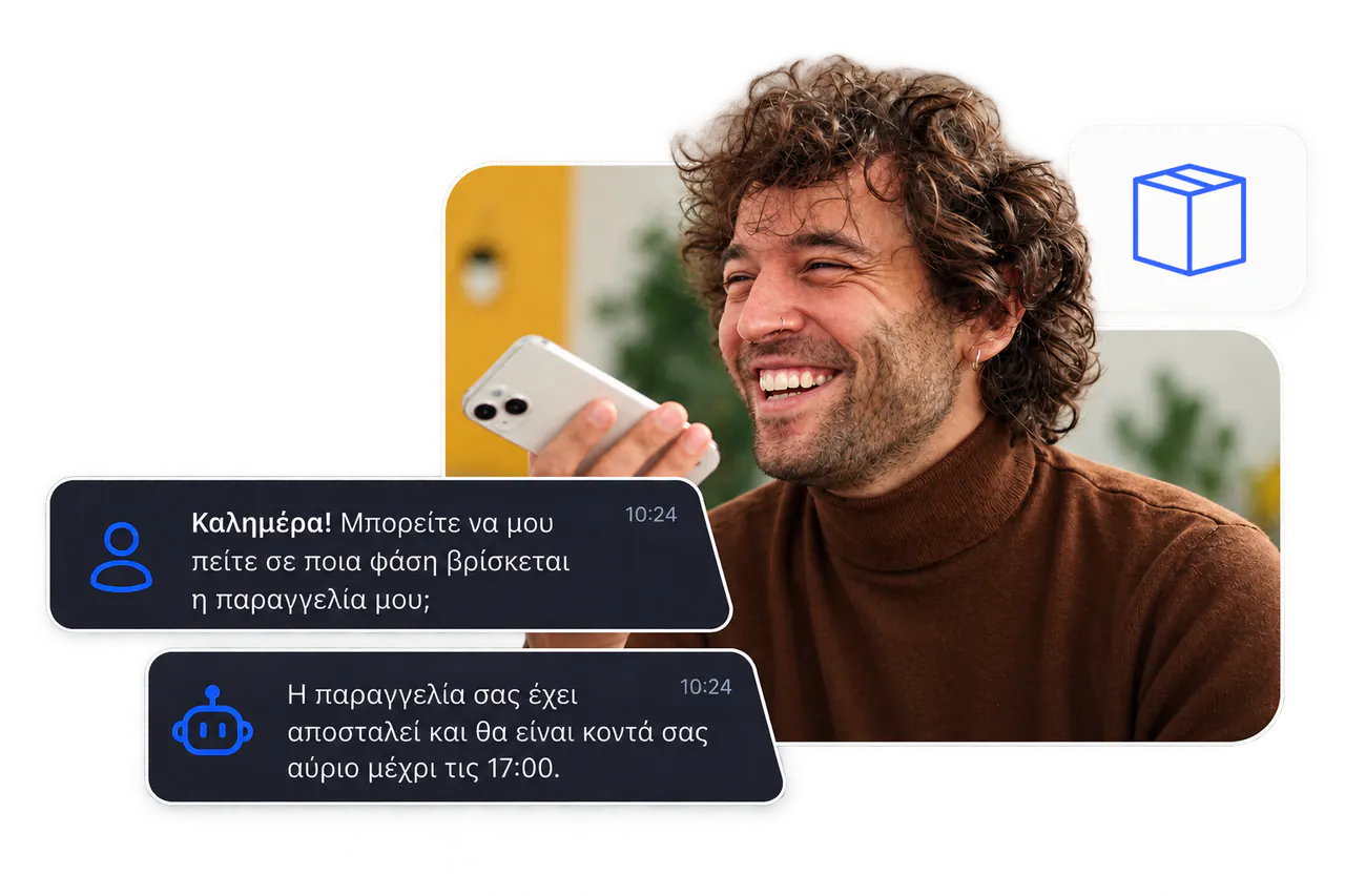 Πελάτης ρωτά στο τηλέφωνο την πορεία της παραγγελίας του και ο AI Voice Agent απαντά